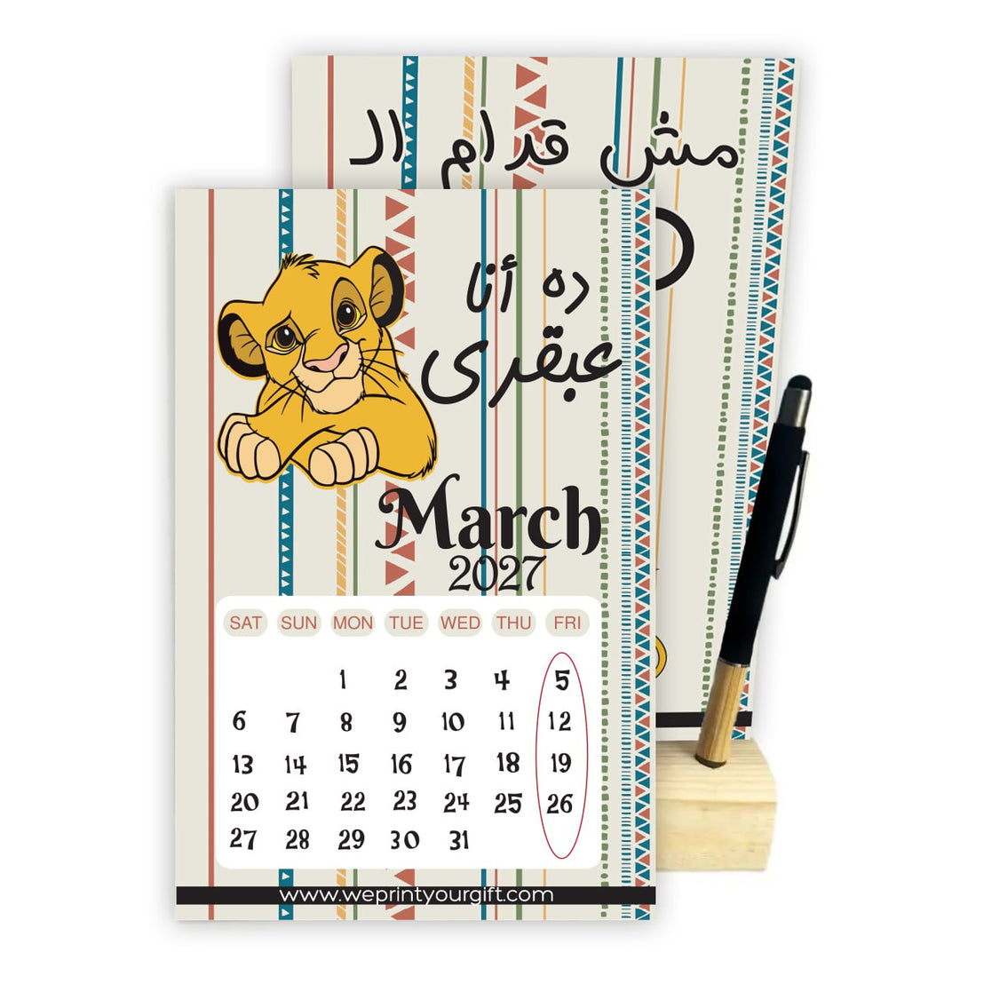 THE LION KING 2027 Desk Calendar – Inspirational Monthly Designs with Wooden Stand & Bamboo Touch Pen