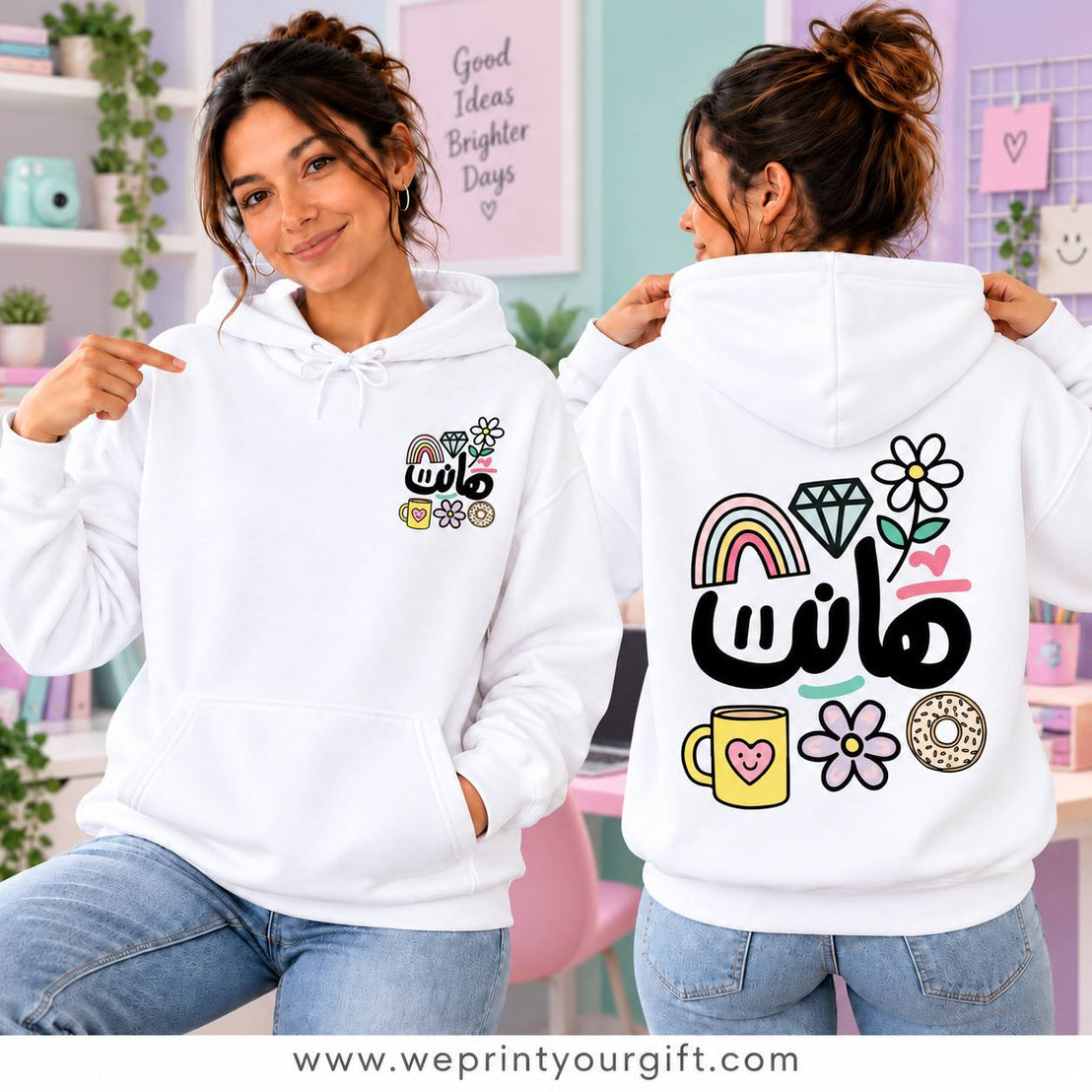 Unisex "Arabic Motivational" Hoodie - Premium Melton Cotton