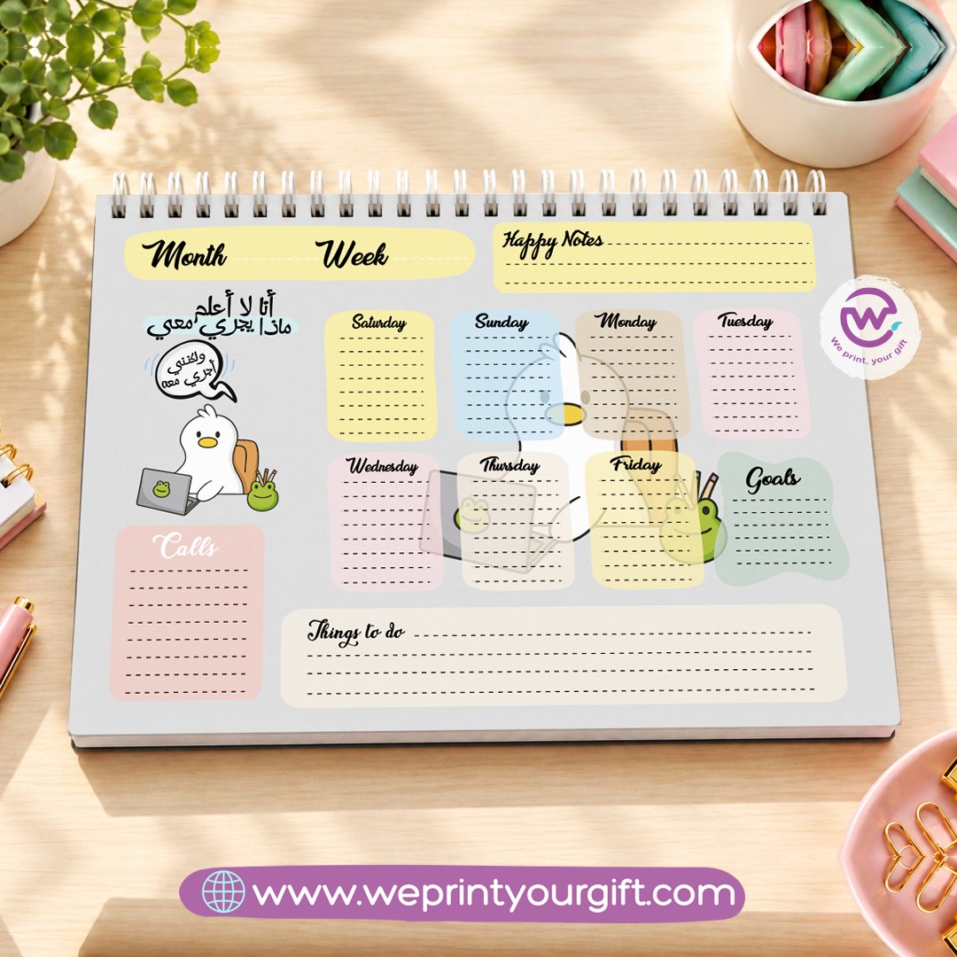 Funny Duck Planner Set – Weekly & Yearly Planning Bundle