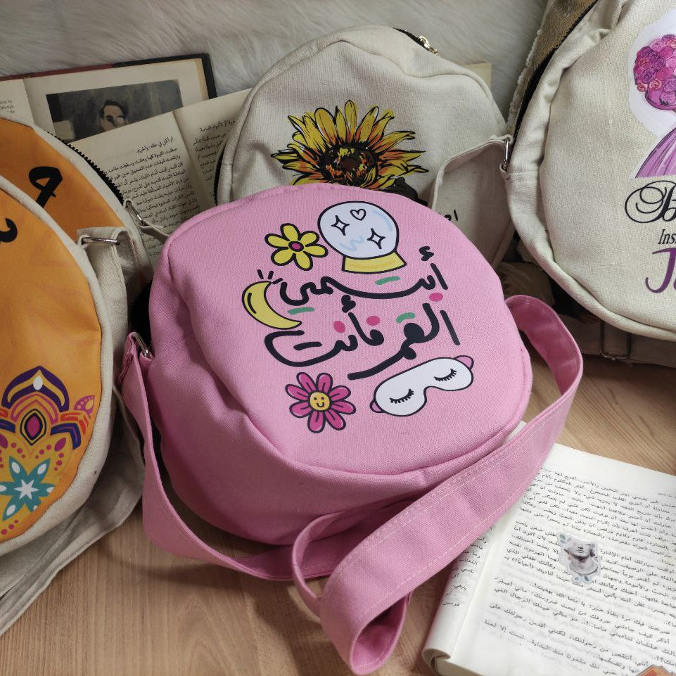 Round Bag -Buy 2 Get 1 Free