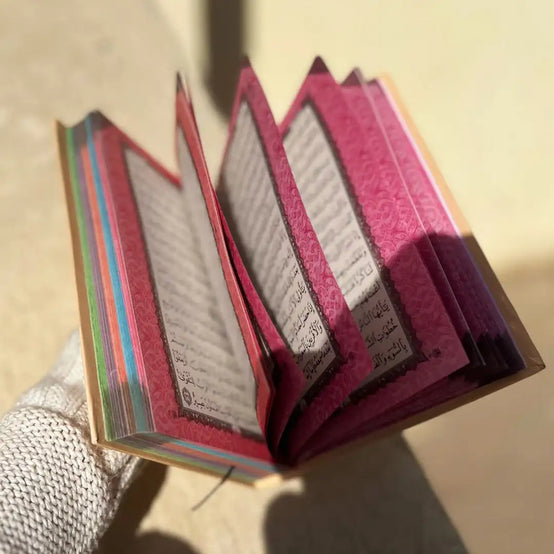 Premium Holy Quran – Decorative Hardcover with Timeless Islamic Art - WE PRINT