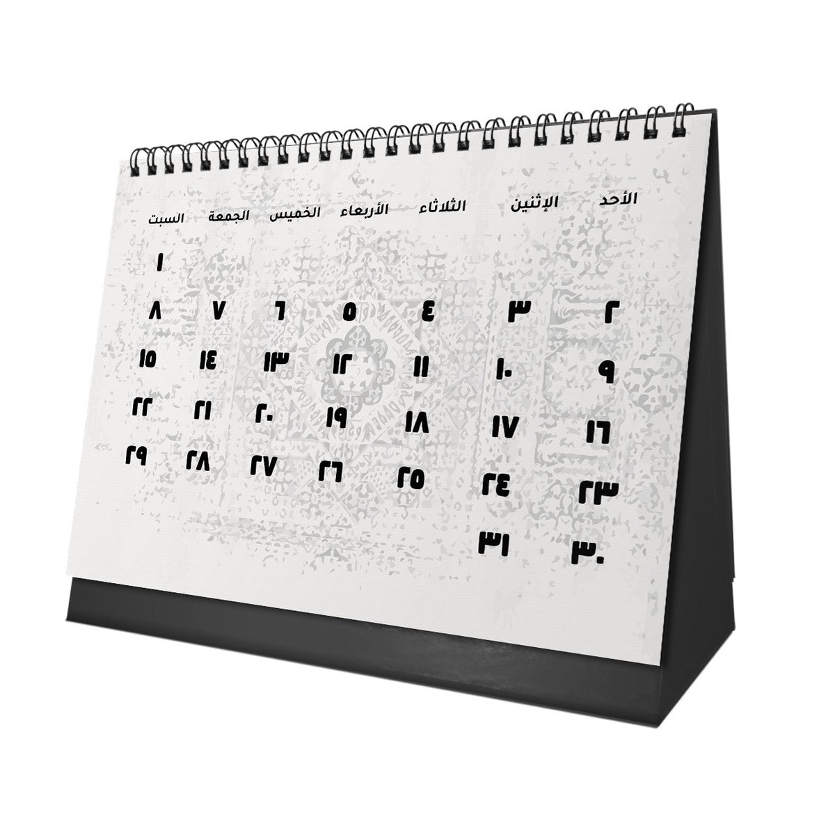 Egypt Vibes 2027 Desk Calendar – Iconic Landmarks & Arabic Inspiration
