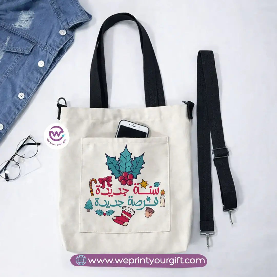 Canvas Tote Bag with Adjustable Shoulder Straps – 35 × 35 cm | Christmas Design - WE PRINT
