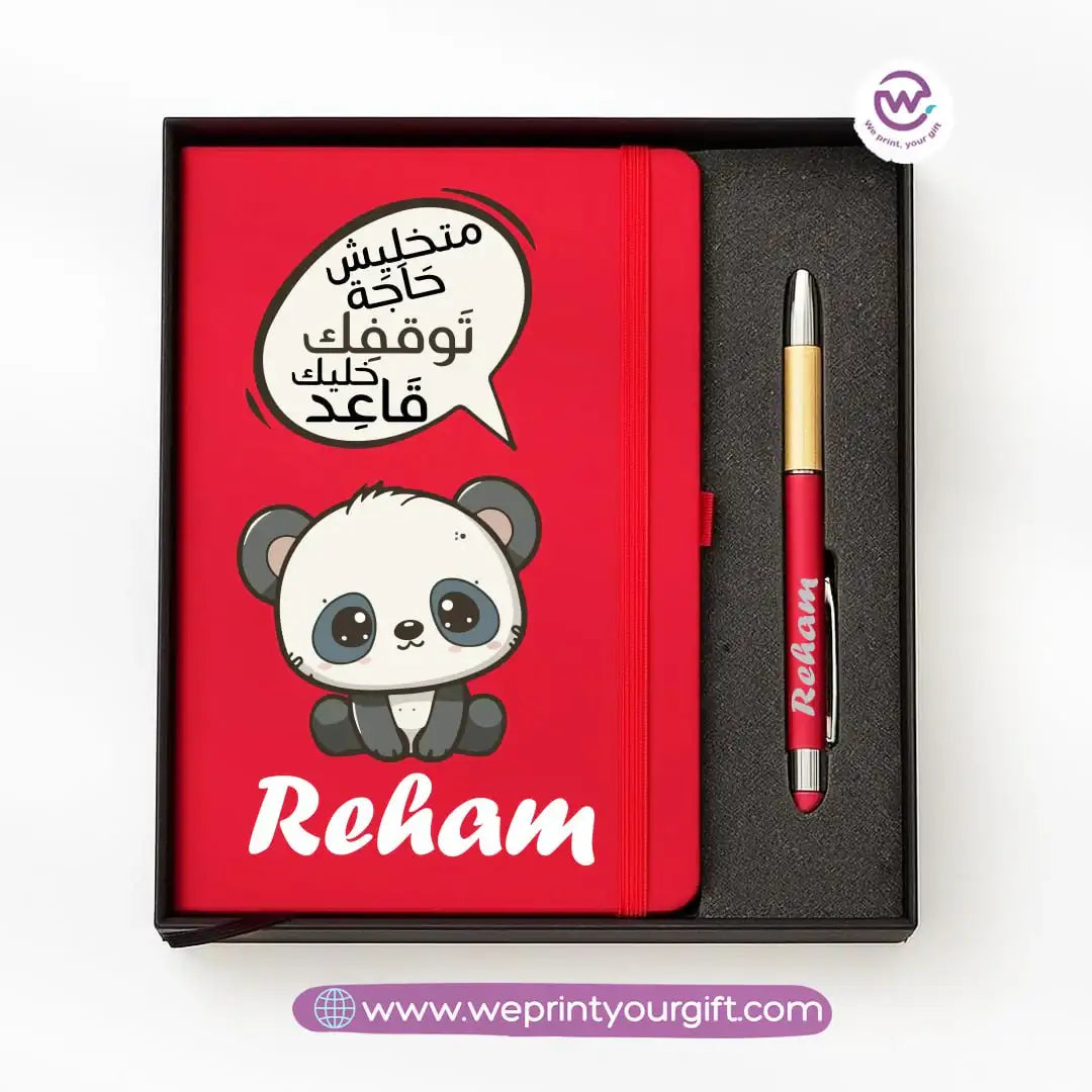 🐼 Panda-Themed Personalized Gift Box with Notebook & Metal Pen - WE PRINT