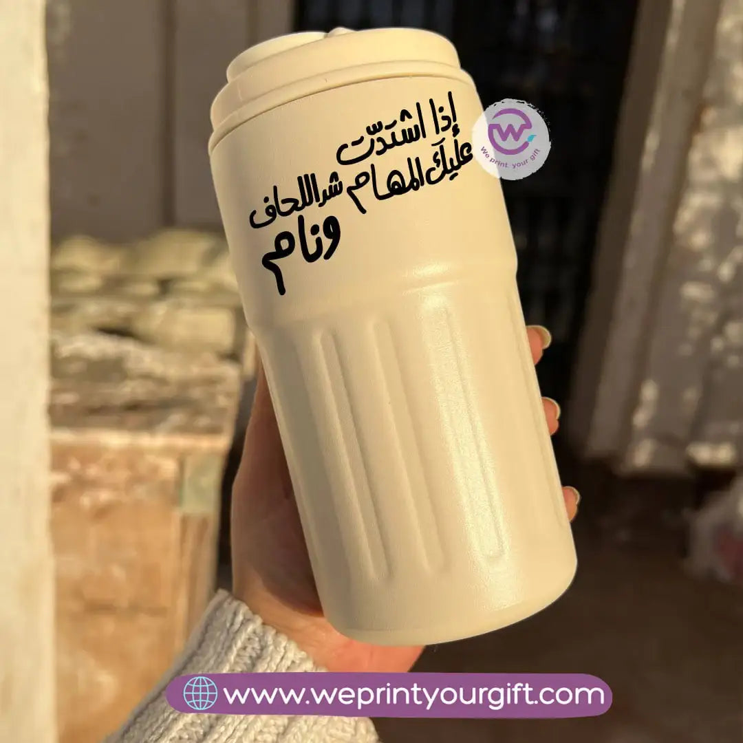Smart Thermal Coffee Mug with Temperature Display – 450 ml | Funny Comic Design - WE PRINT