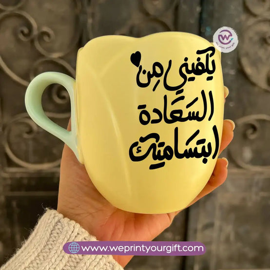 Tulip Flower Mug – 300 ml | Arabic Motivational One Line Art - WE PRINT