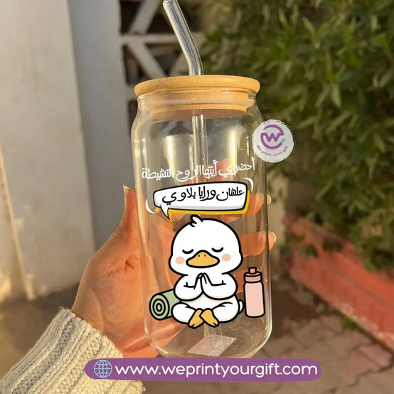 Round Glass Mug with Bamboo Lid & Glass Straw | Funny Duck Design - WE PRINT