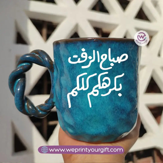 Blue Cloud Handmade Pottery Mug – 300 ml | Funny Motivational One Line Art - WE PRINT