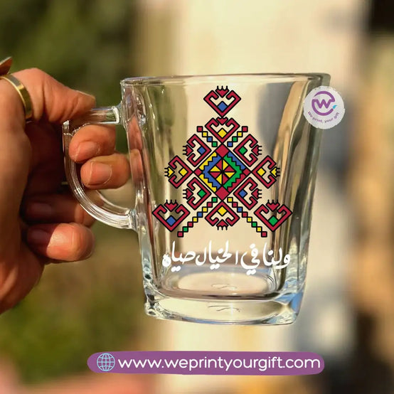 Motivational Arabic Calligraphy Glass Tea Cup – 300 ml - WE PRINT
