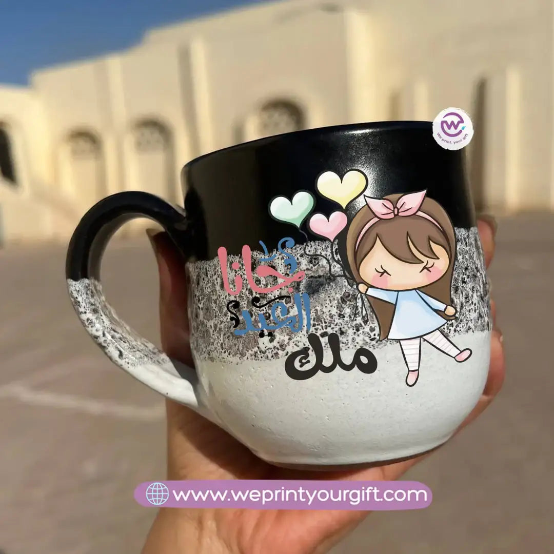 Black & White Handmade Pottery Mug – 350 ml | Eid Al-Fitr & Eid Al-Adha Designs - WE PRINT