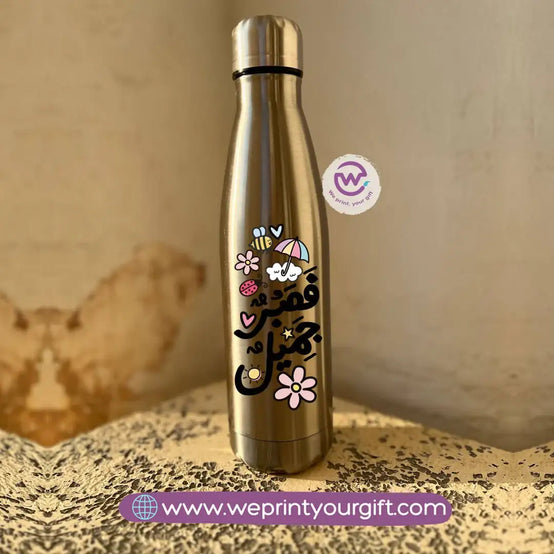Silver Thermal Bottle with Arabic Motivational Typography - WE PRINT