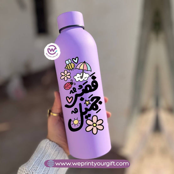 Doodle Motivational Thermal Bottle – Stainless Steel 304 | 500 ml - WE PRINT