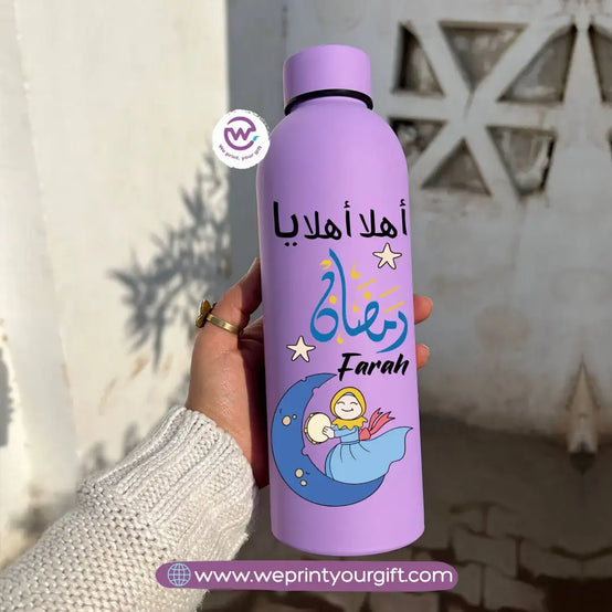 Ramadan Thermal Bottle – Stainless Steel 304 | 500 ml - WE PRINT