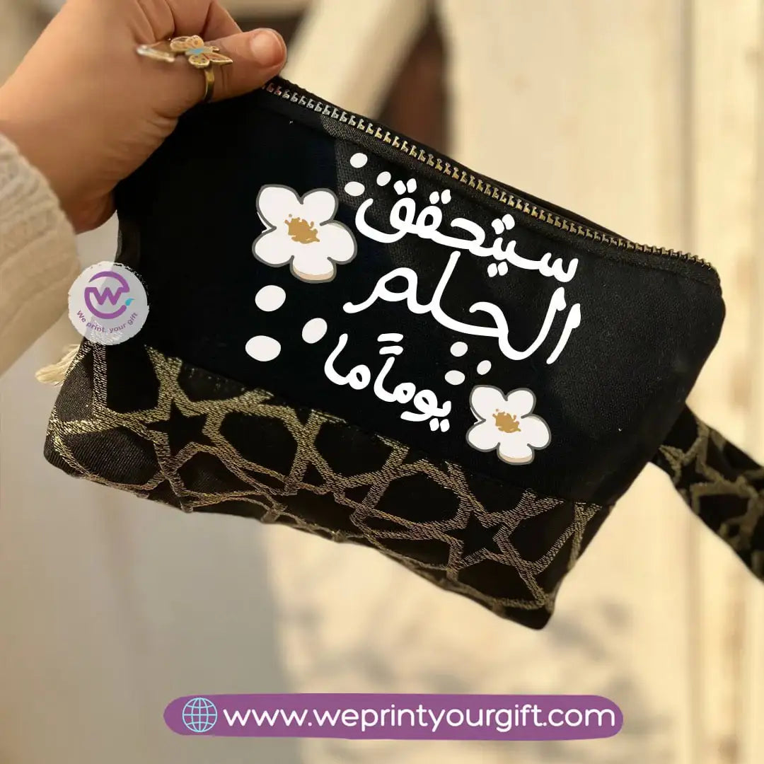 Pencil Case with Islamic Patterns & Tassels – Arabic Motivational Designs | 17 × 23 cm - WE PRINT