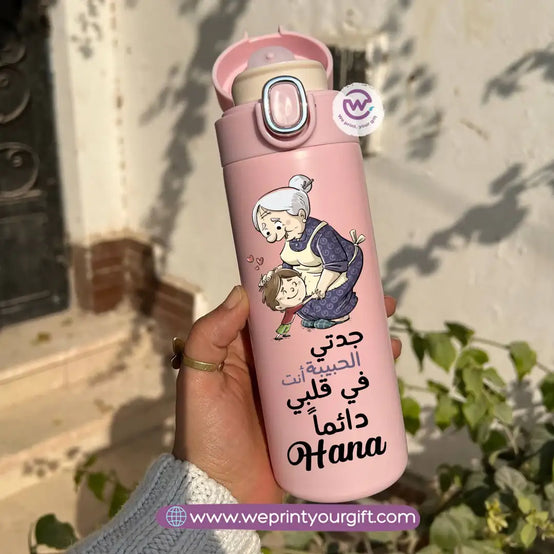 Stainless Steel Thermal Mug with Digital Temperature Display – 420ml Mother’s Day Designs - WE PRINT