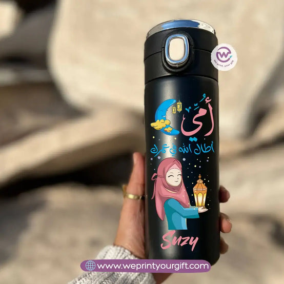 Stainless Steel Thermal Mug with Digital Temperature Display – 420ml Ramadan Themed Designs - WE PRINT