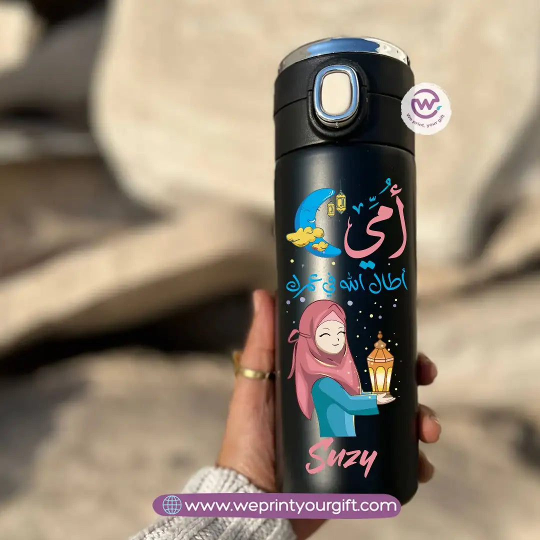 Stainless Steel Thermal Mug with Digital Temperature Display – 420ml Ramadan Themed Designs - WE PRINT