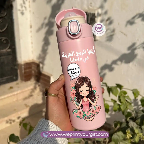 Stainless Steel Thermal Mug with Digital Temperature Display – 420ml -Funny Comic Designs - WE PRINT