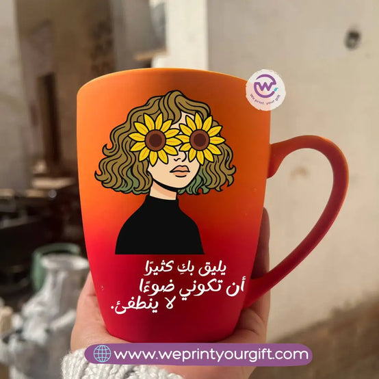Two-Tone Ceramic Mug – 350 ml | Sunflower Motivational Designs - WE PRINT