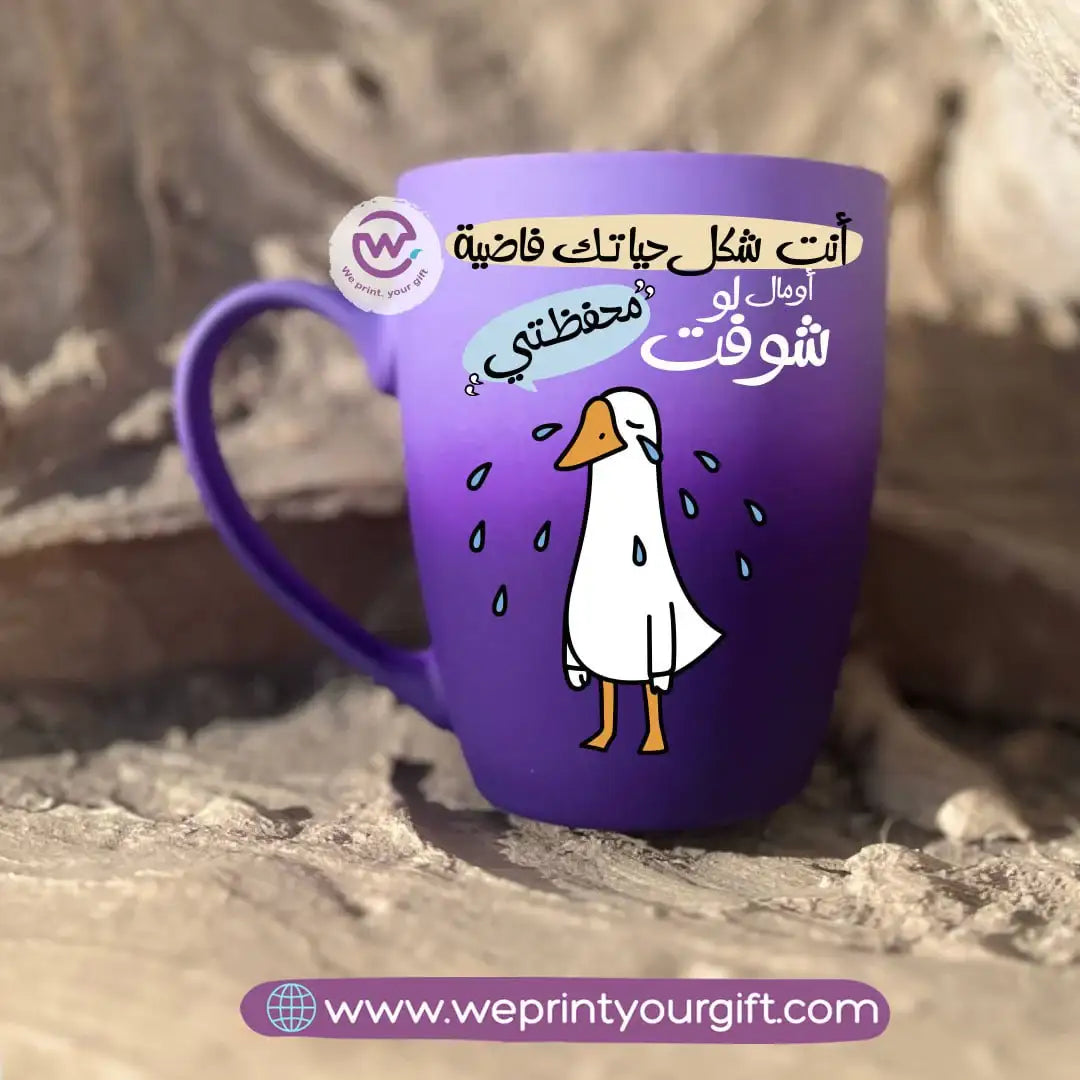 Two-Tone Ceramic Mug – 350 ml | Funny Duck Designs - WE PRINT