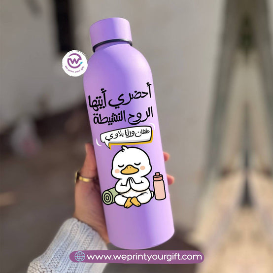 Funny Duck Thermal Bottle – Stainless Steel 304 | 500 ml