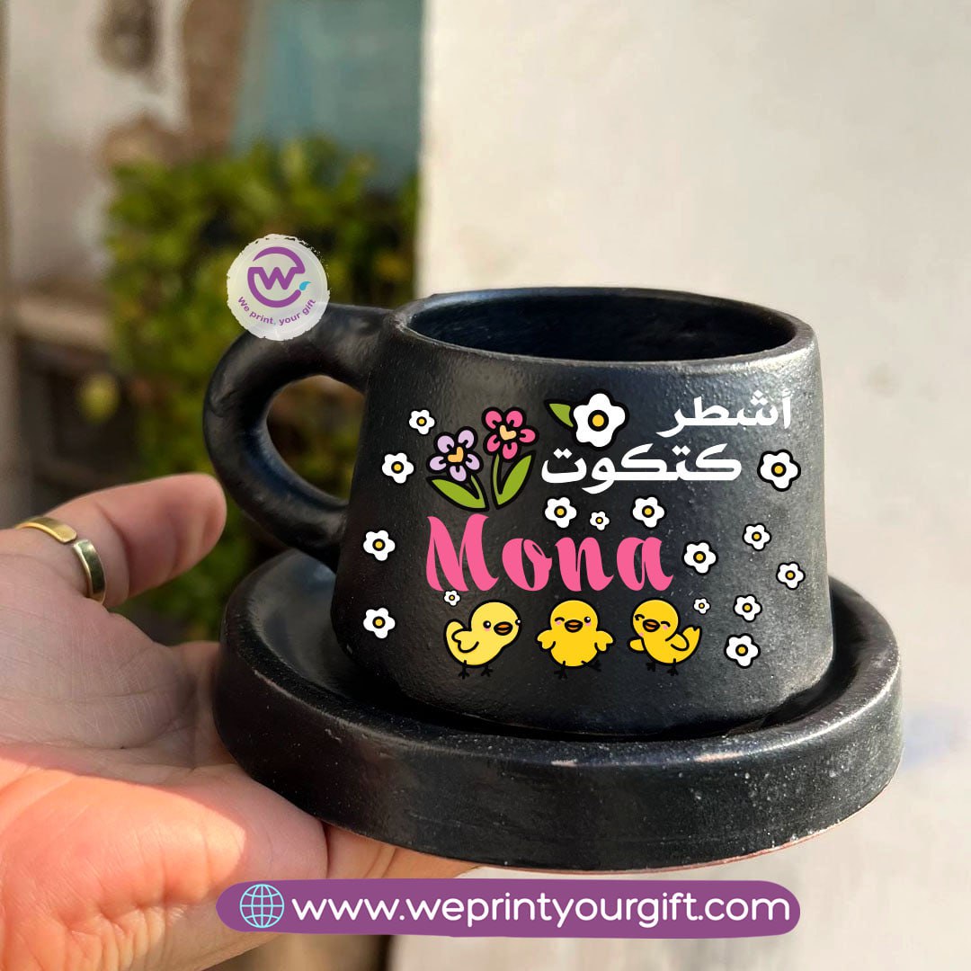 Arabic Motivational Doodle Black Handmade Pottery Coffee Cup with Saucer – 200 ml | UV Raised Sticker Printing