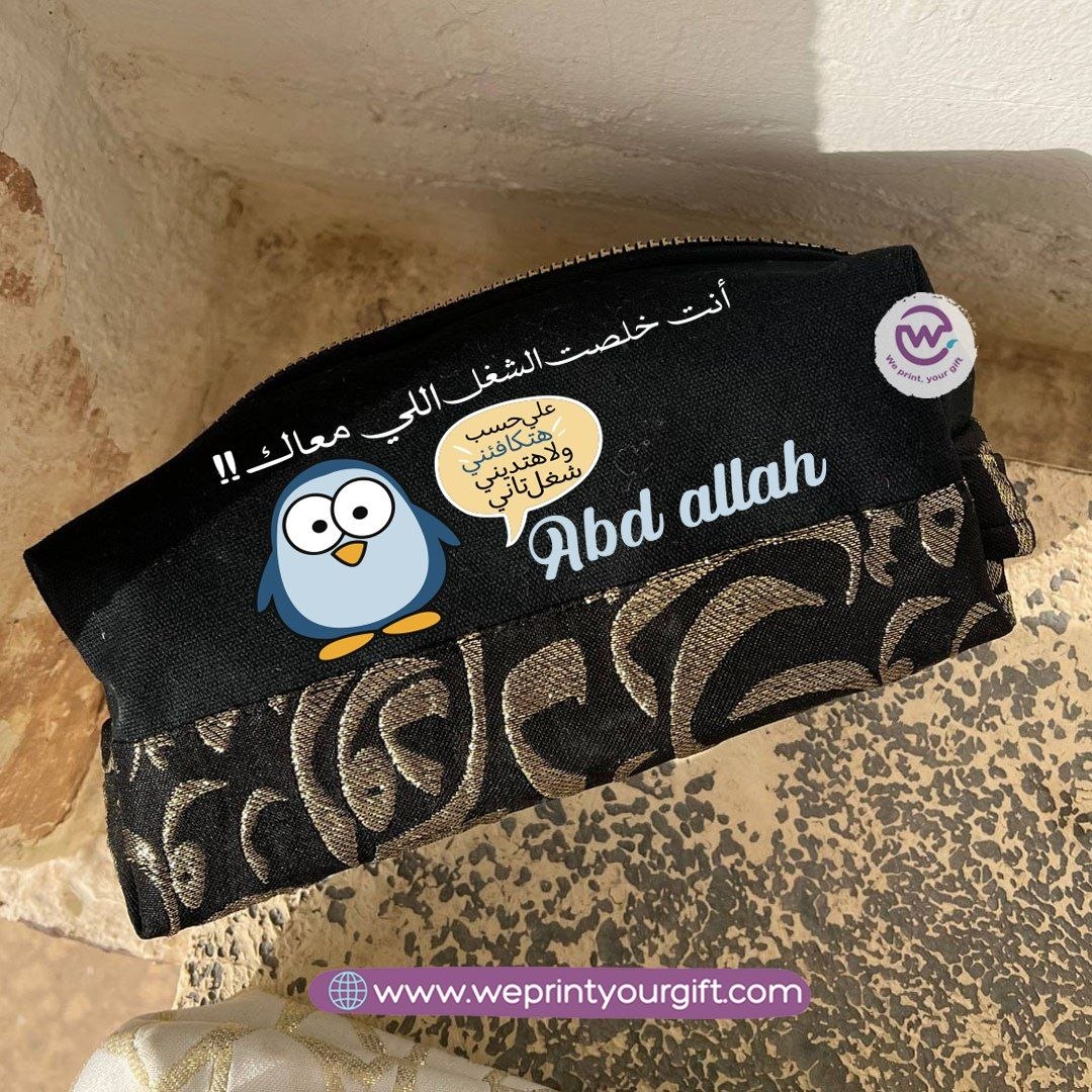 Islamic Pattern Work Humor Boxy Pouch – Cotton Makeup & Pencil Case