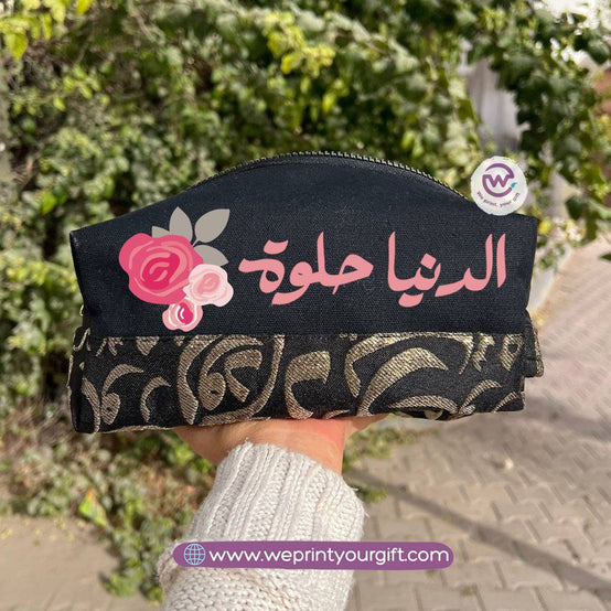 Islamic Pattern Motivational Quote Boxy Pouch – Cotton Makeup & Pencil Case