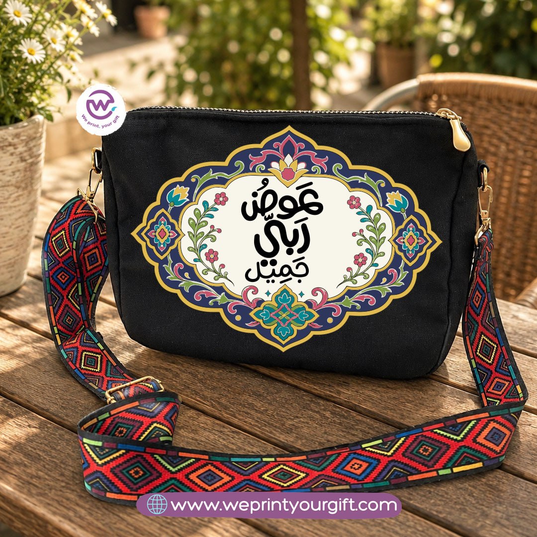 Inspirational Arabic Calligraphy Shoulder Bags with Colourful Strap