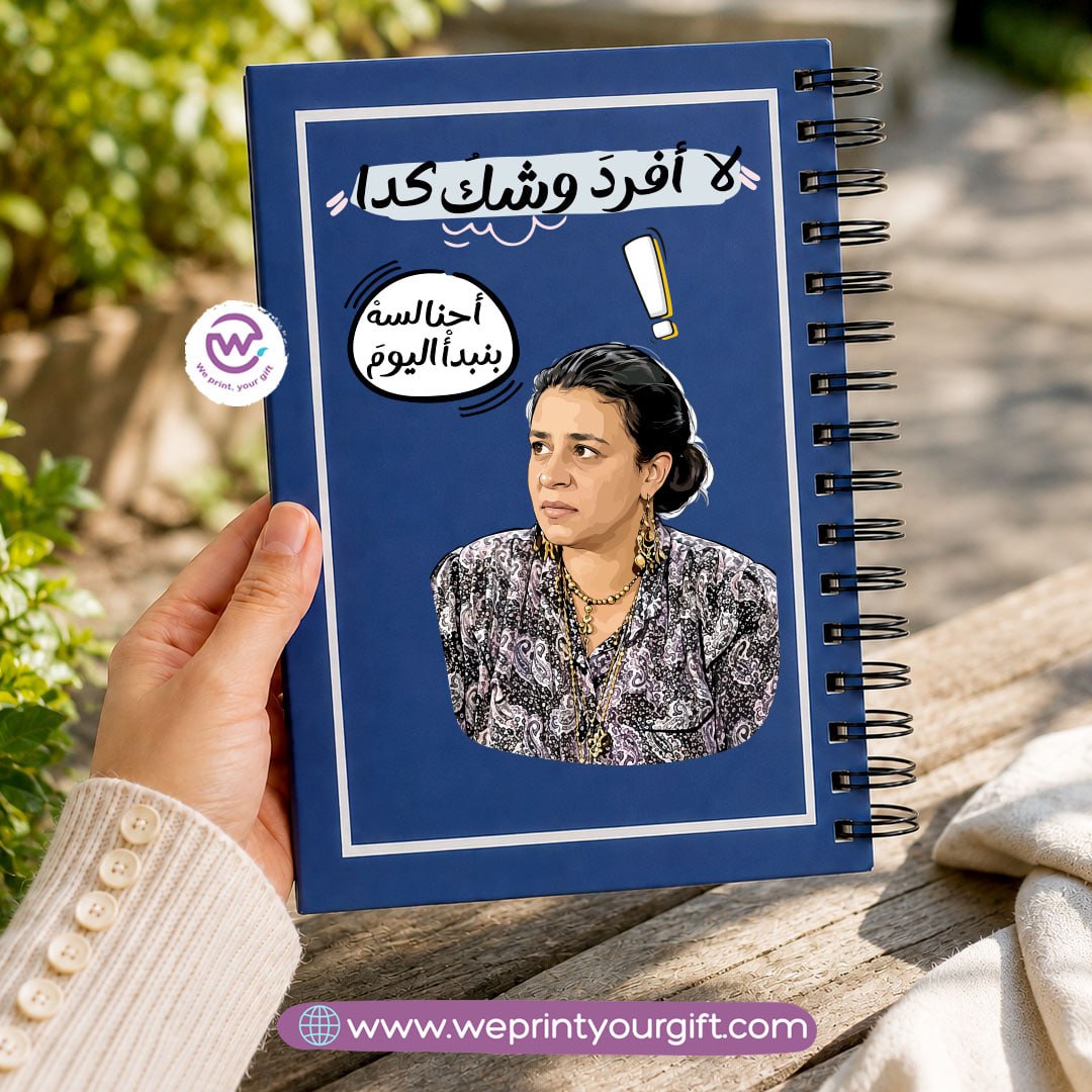 Workplace Comics Wooden Cover Notebook