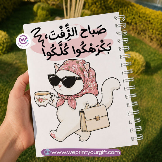 Office Cat Diaries Wooden Cover Notebook