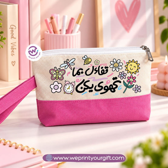 Motivational Icons Two-Tone Canvas Pencil Case & Makeup Pouch | With Side Handle