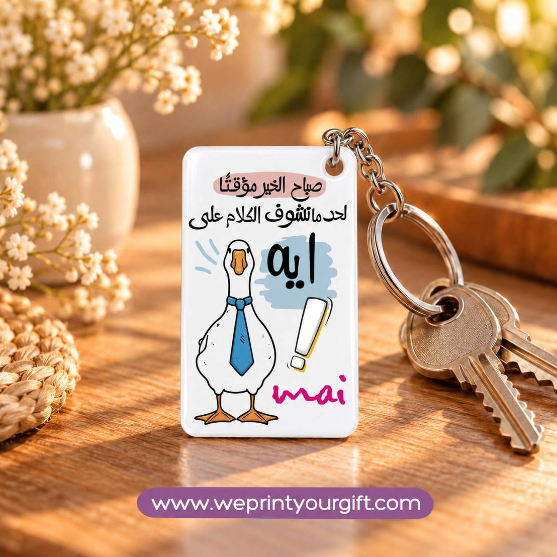 "Duck's Work Diary" Clear Acrylic Keychain | Single-Sided Print (Round / Rectangle)