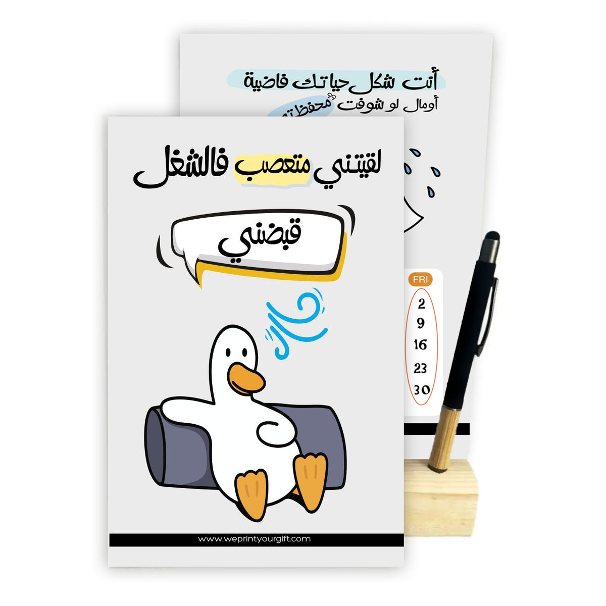 Funny Office Duck 2027 Desk Calendar with Wooden Stand & Bamboo Stylus Pen – 24 Pages