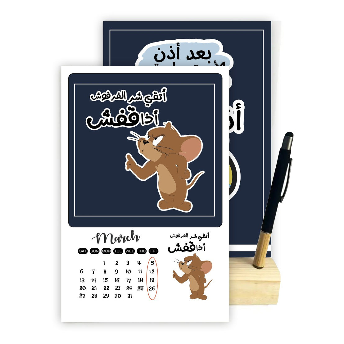 2027 Funny Comics Desk Calendar – A5 Wooden Stand with Bamboo Touch Pen | 12 Unique Monthly Designs