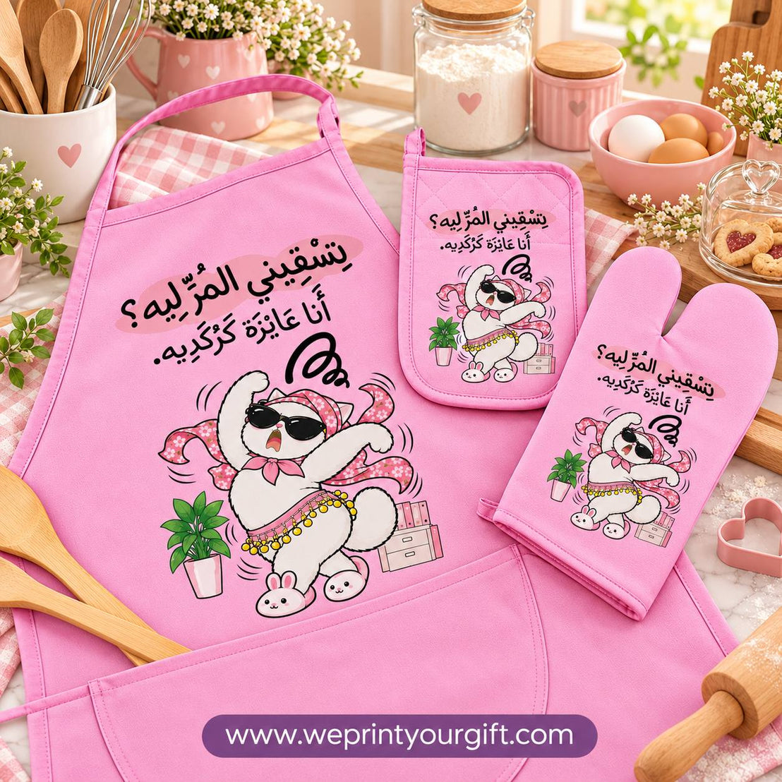 Cat Diary at Work – Personalized 3-Piece Kitchen Set (Apron, Oven Mitt & Pot Holder) + Optional Chef Hat