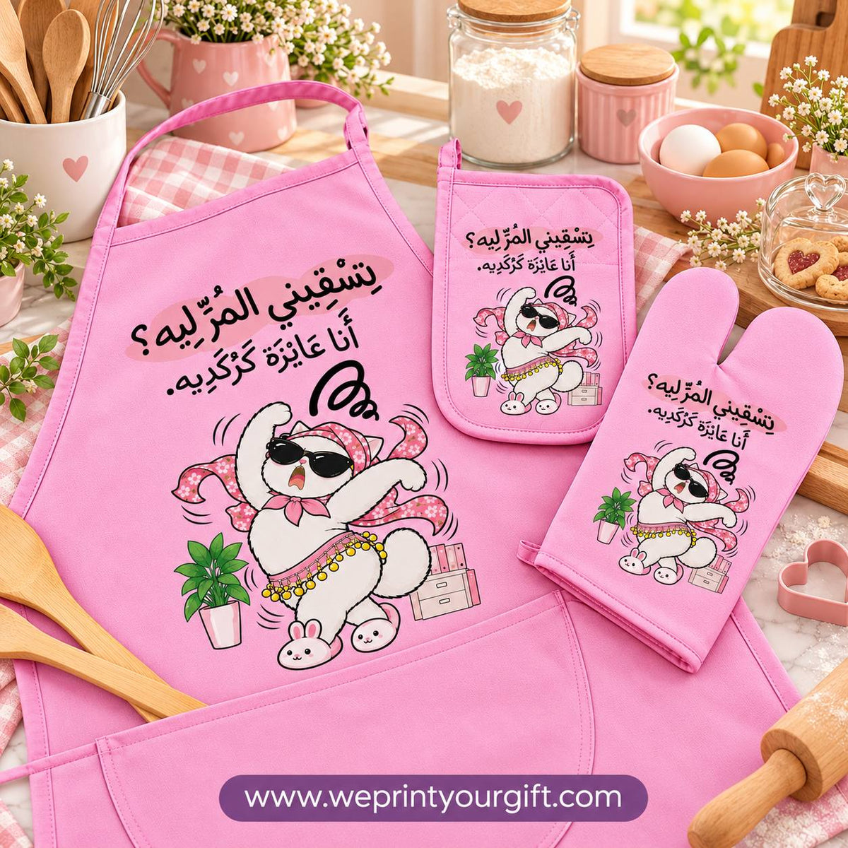 Cat Diary at Work – Personalized 3-Piece Kitchen Set (Apron, Oven Mitt & Pot Holder) + Optional Chef Hat