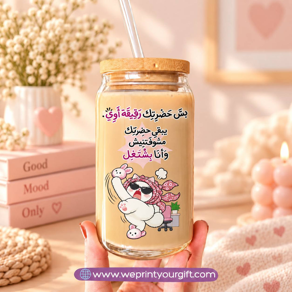 Naughty Office Cat Designs Glass Cup with Bamboo Lid & Reusable Glass Straw