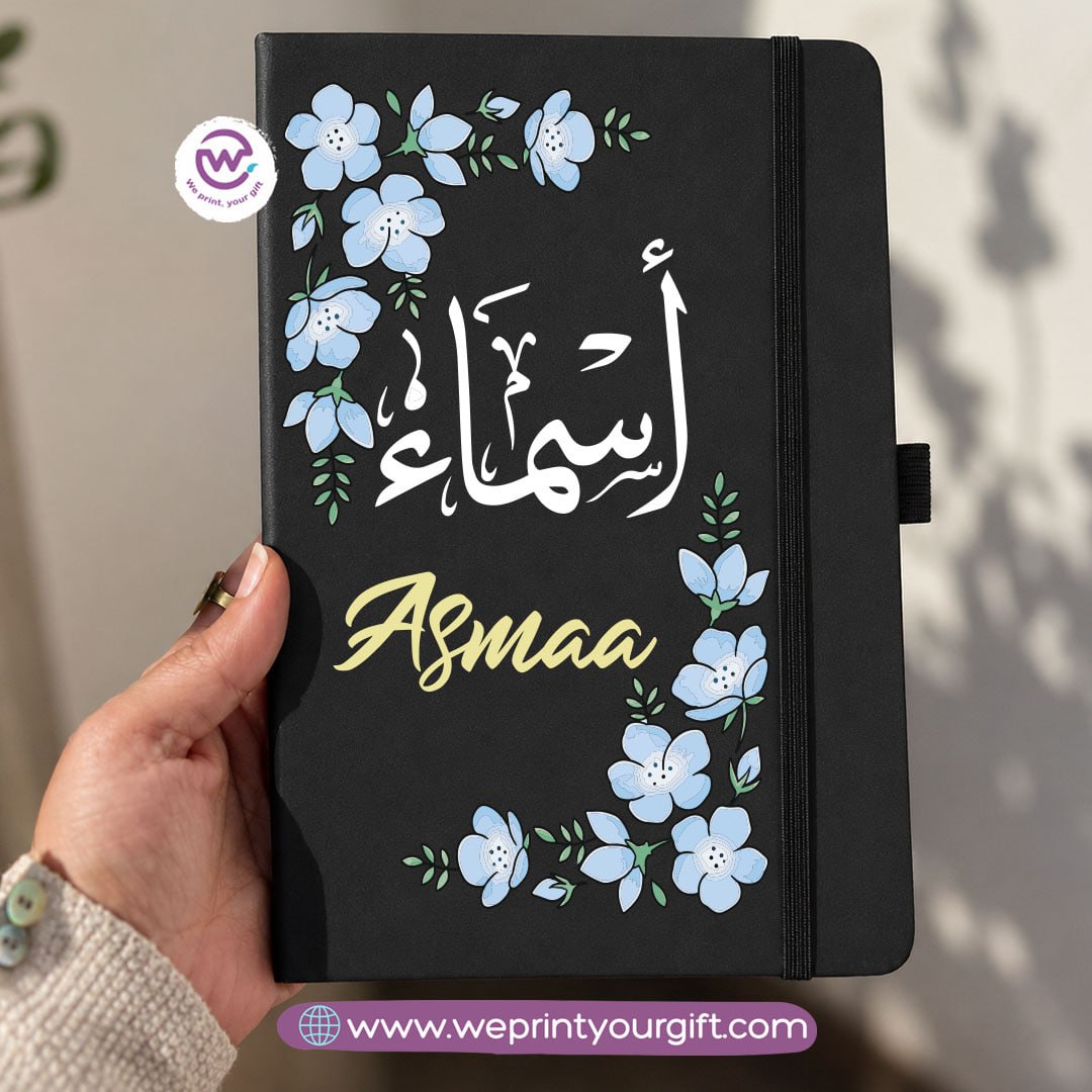 A5 Rubber Cover Notebook – Personalized Arabic Names