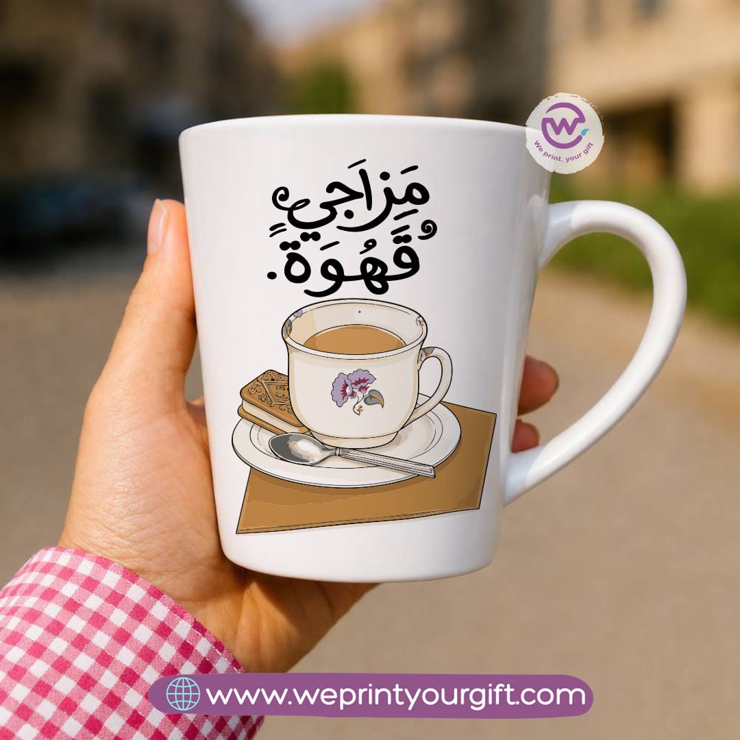 Conical Ceramic Mug – Coffee Lovers Designs