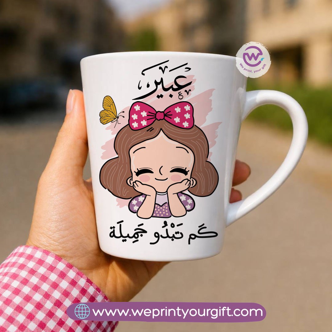Conical Ceramic Mug – Arabic Girl Names & Floral Designs