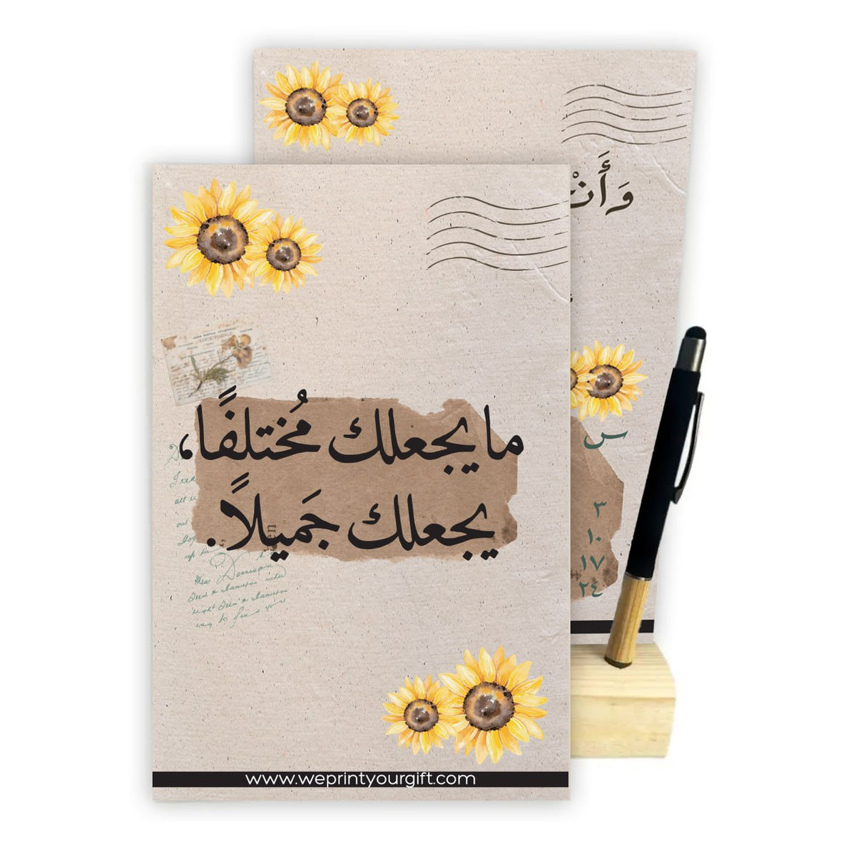 2027 Arabic Motivational Desk Calendar – Vintage Floral Designs with Wooden Stand & Bamboo Touch Pen