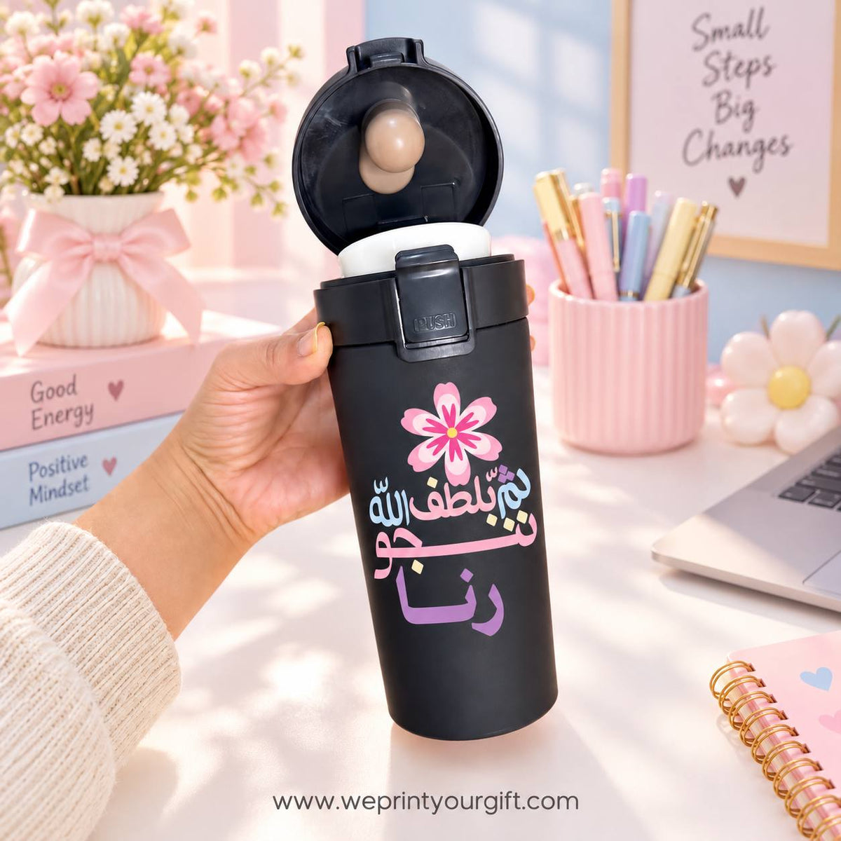 Arabic Motivational Black Thermal Mug 500ml