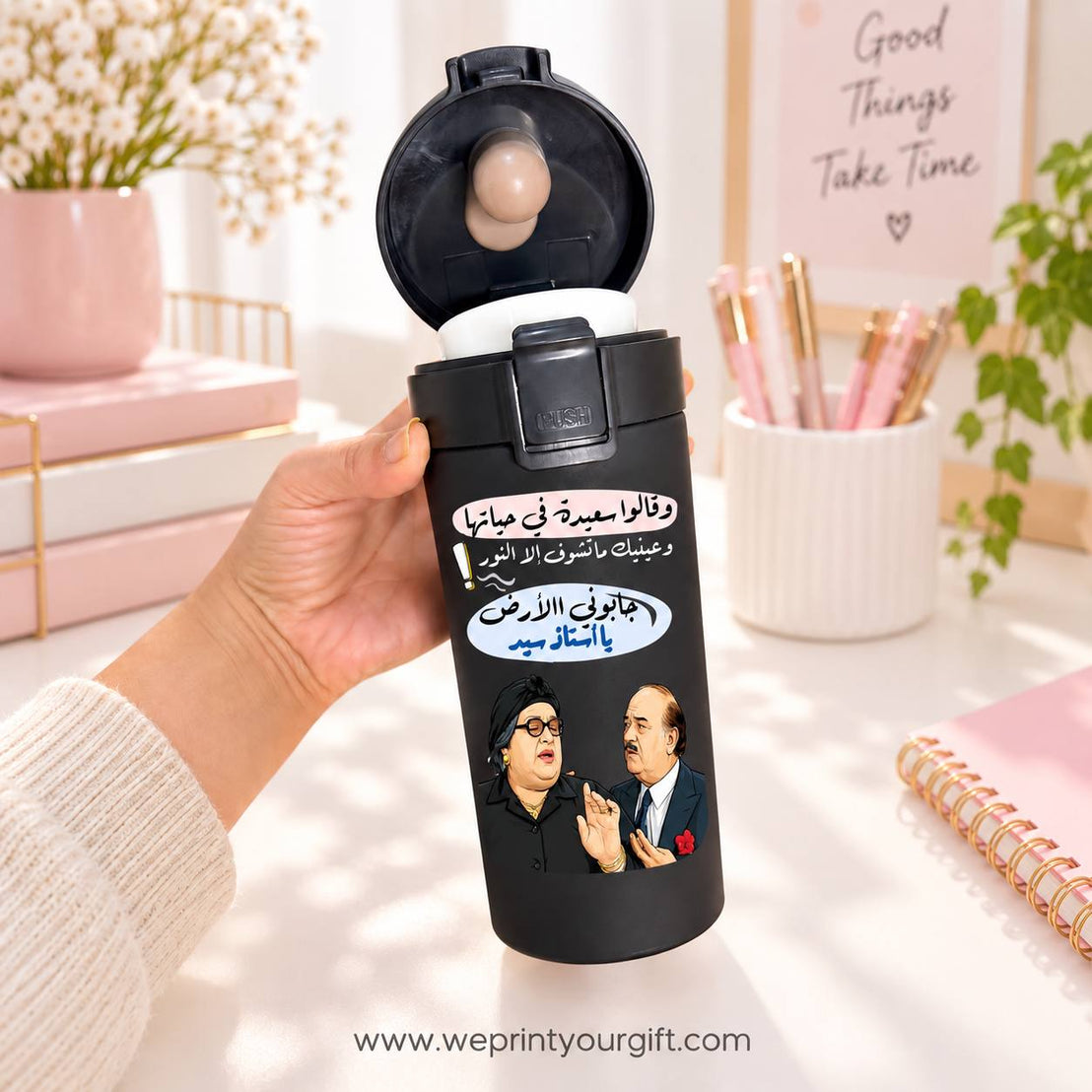 Funny Designs Black Thermal Mug 500ml