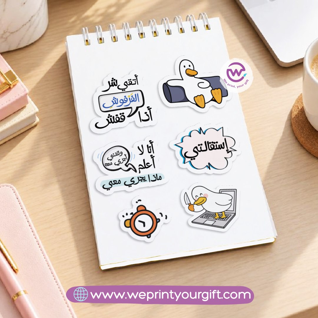 Funny Office Duck Diaries A6 Sticker Book – Egyptian Arabic Work Comics | Waterproof Vinyl or Paper Stickers