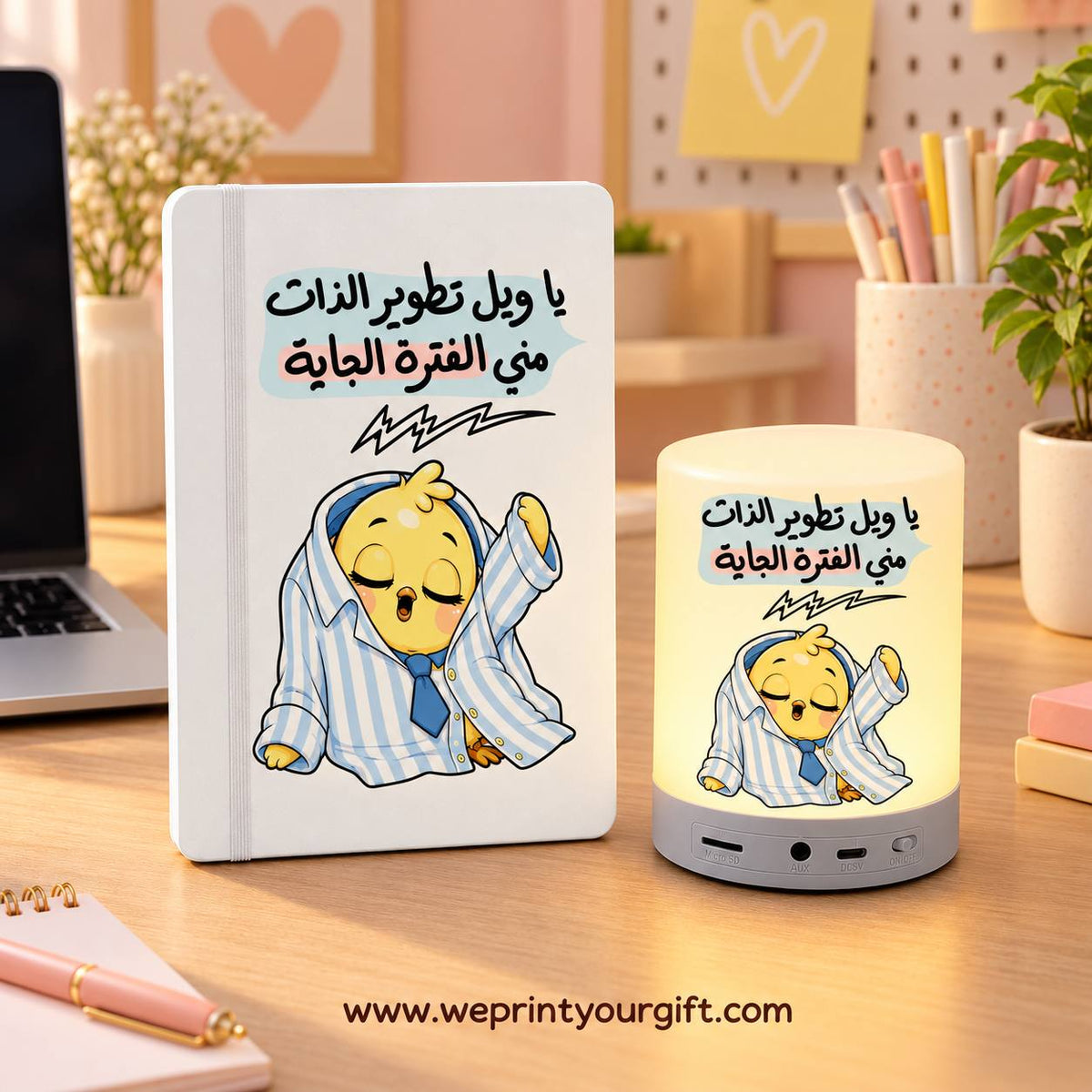 Funny Chick Office Gift Set – Touch Lamp Speaker & Notebook | Work Comic