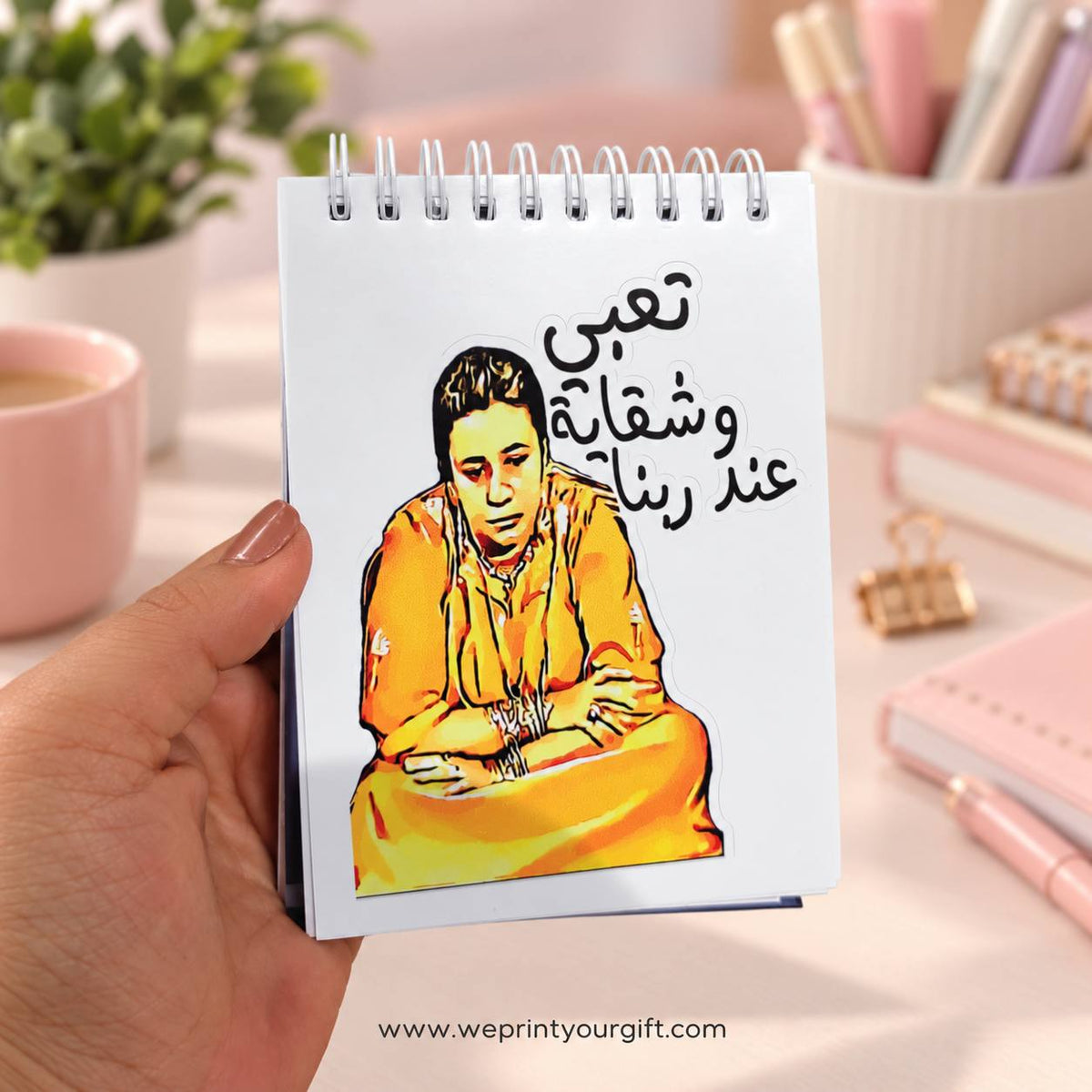 Egyptian Comedy Sticker Book – Funny Movie & TV Moments