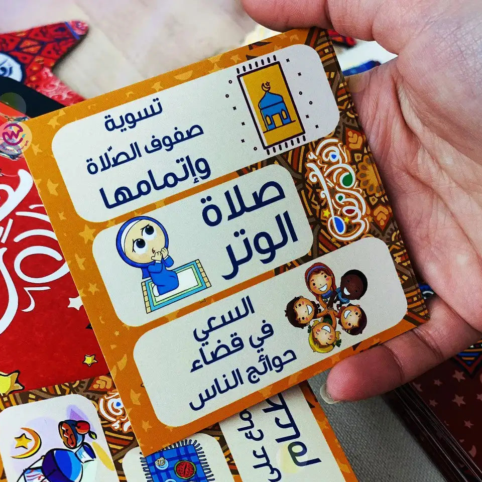 Ramadan Wooden Cards Box – 100 cards - Ramadan Offer - 20% Discount - WE PRINT