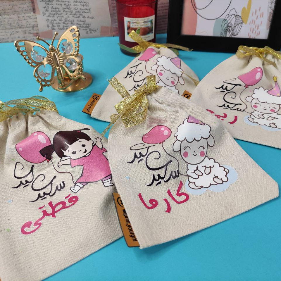 Gift Bag - size 14 cm * 19 cm - Buy 2 get 1 free