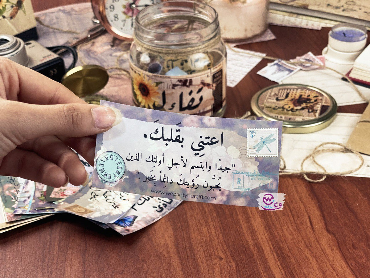 Taf2al Jar